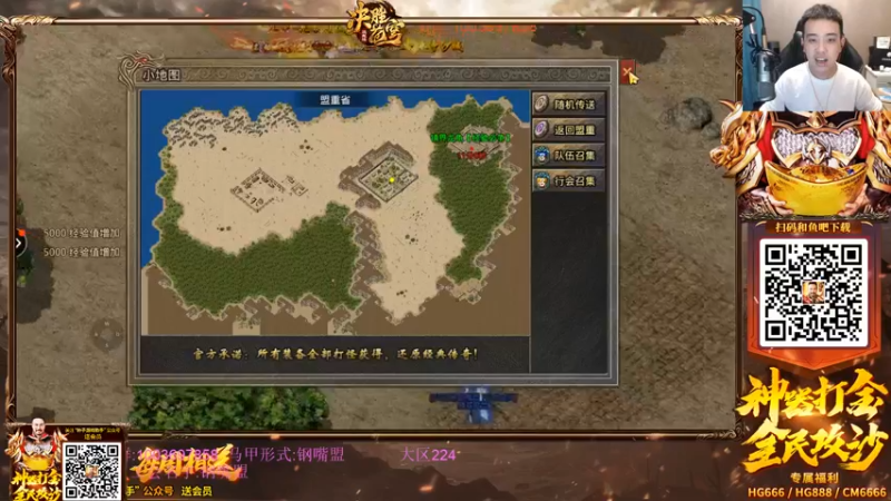 【2022-04-13 20点场】LOL丶摇摆：峡谷冲分.目前100分!