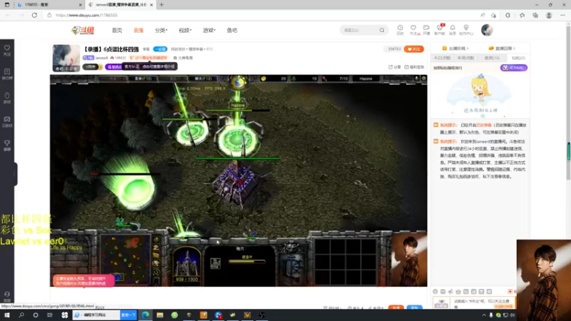 【2022-04-13 17点场】iameer0：【直播】7点db杯四强