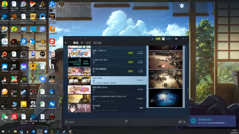 【2022-04-12 20点场】孟孟孟孟辰：海德嘉01，帮肝日常 虫洞 探索