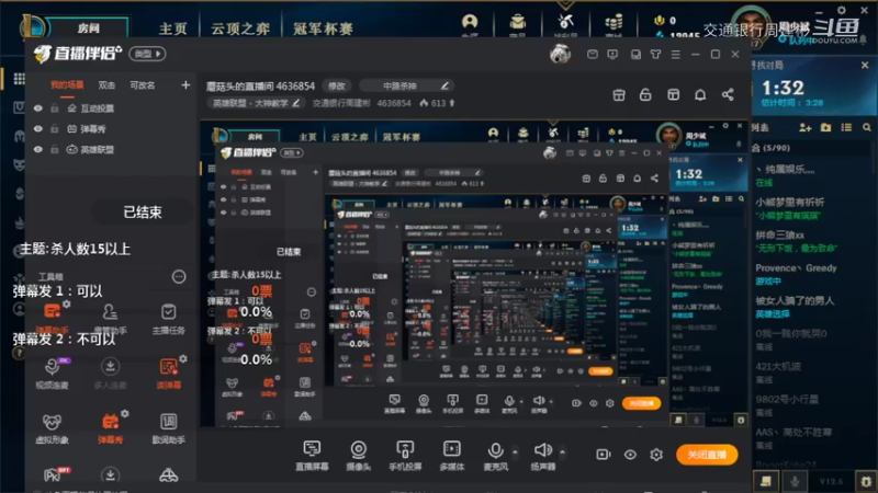 交通银行周建彬的精彩时刻 20220411 15点场