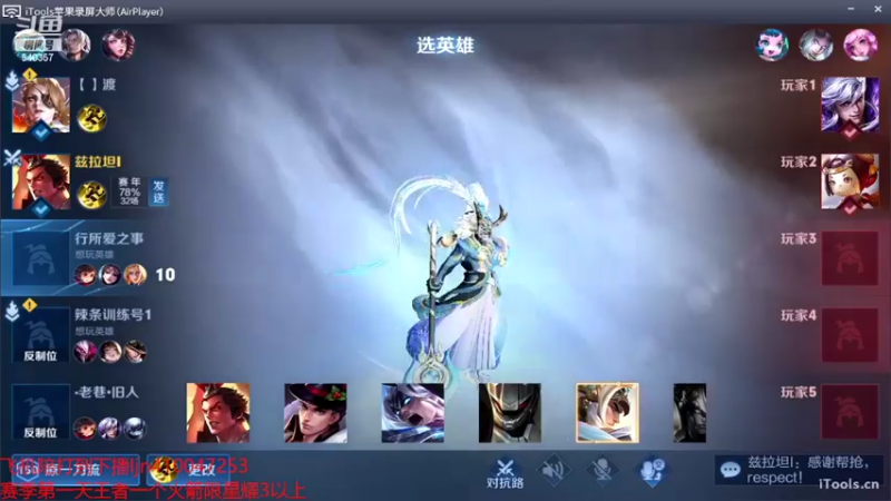 【2022-04-13 14点场】南斗：没上荣耀的抓紧了。目前有车位