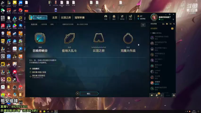 【2022-04-12 22点场】狗康Bfate丶：633980第一皎月！