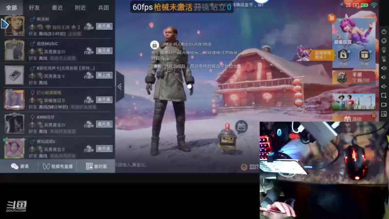 【2022-04-08 22点场】DD手柄哥：上车一起玩赶快