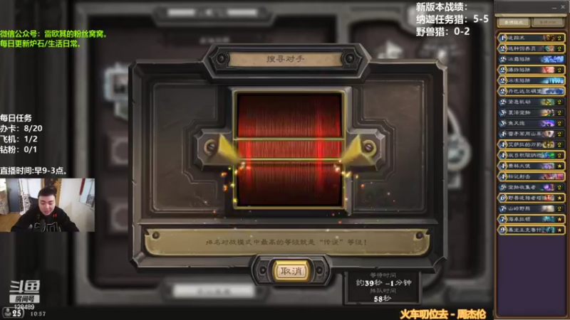 【2022-04-13 10点场】雷欧其：雷欧其：新版本它来啦！