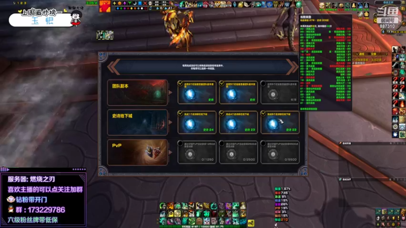 【2022-04-13 12点场】灬残丿月灬：月：在对的时间，听对的歌