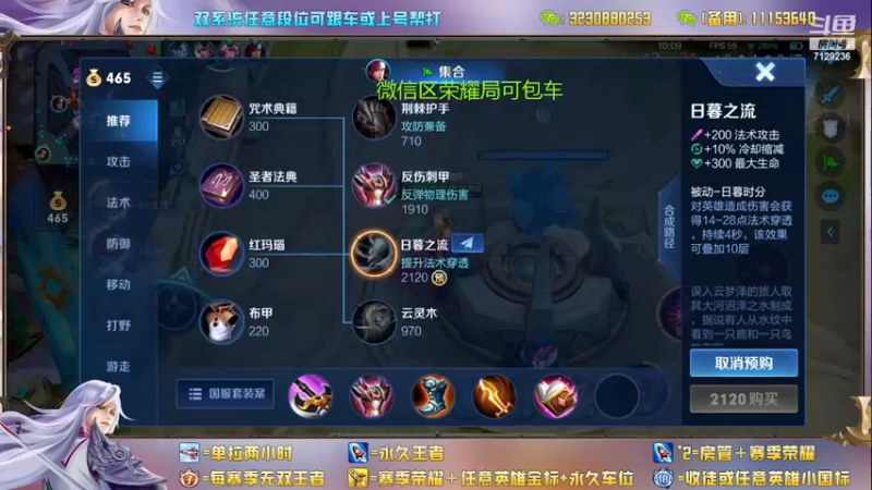 【2022-04-13 14点场】HK提笔：1.9w国一全天带粉日均击杀1000