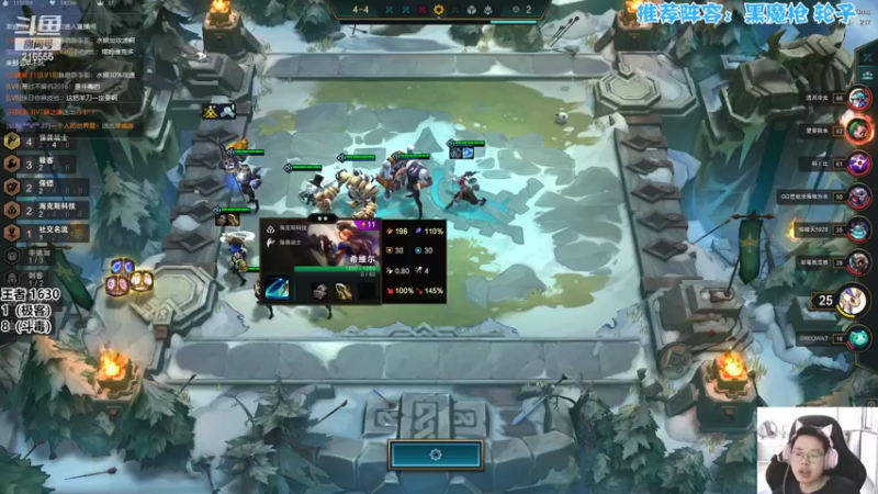 【2022-04-13 11点场】迅哥丶雨霖铃：王者排位！下午水友赛！