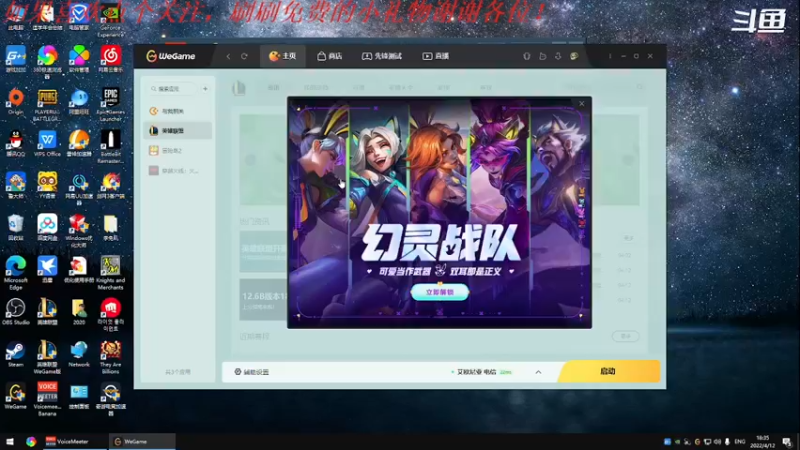 【2022-04-12 18点场】我是卡大爷：躺平的直播间