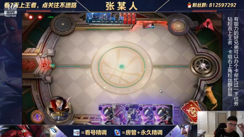 【2022-04-12 21点场】张某人o3o：奖励自己来几把罚叔