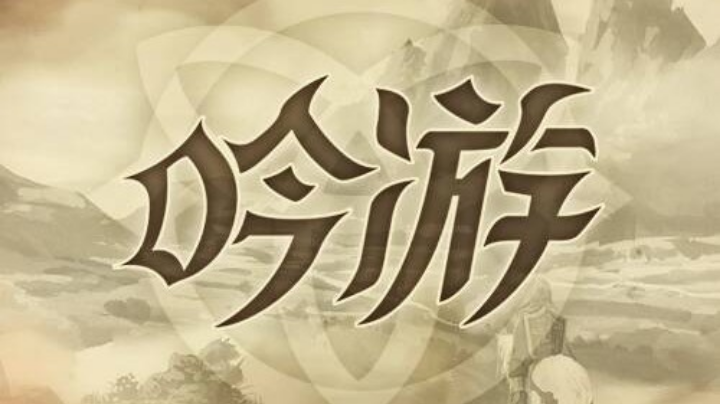 11号直播回放战士专场