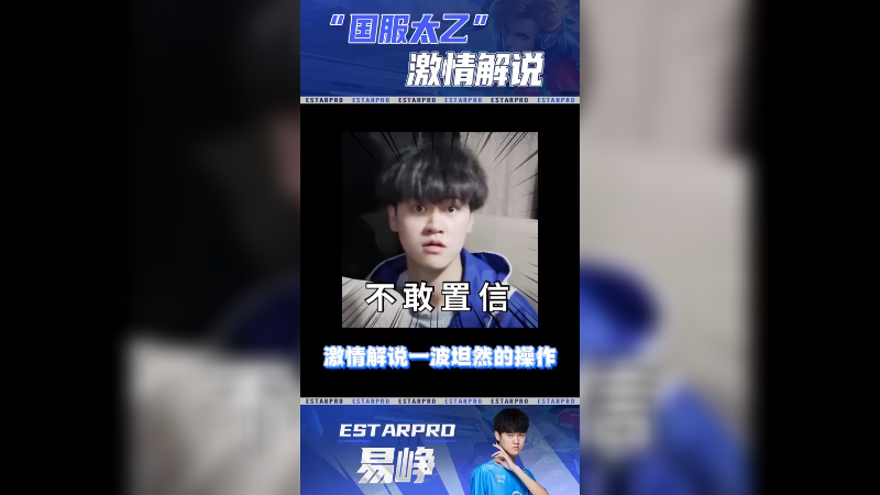 不愧是我二郎，妙啊