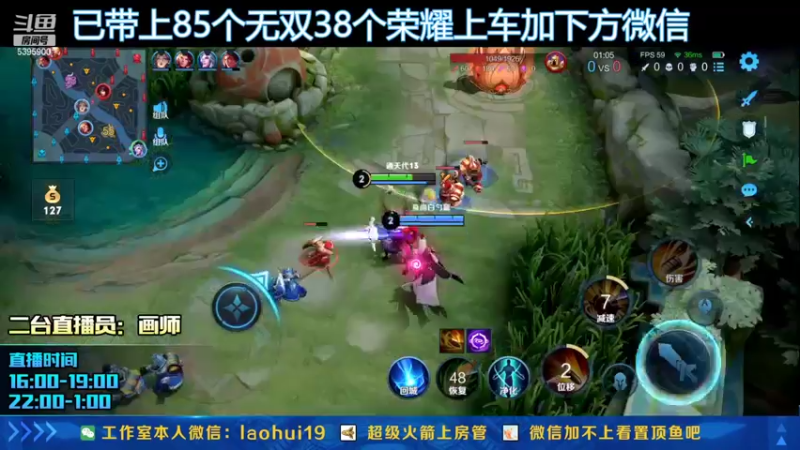 【2022-04-13 17点场】A老回：有车位 赛季结束最后的冲刺！