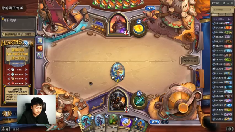 【2022-04-12 18点场】杨清枫：一个月30多个12胜的主播 现场吹牛！