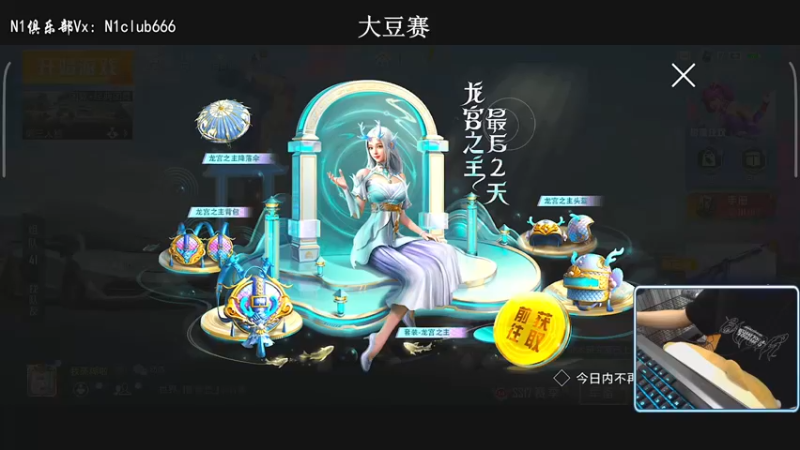 【2022-04-13 20点场】小妖洋：【高星匹路人小姐姐吃鸡】