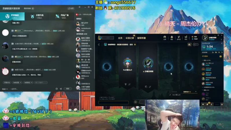 【2022-04-13 05点场】douyu丶松子：蛮王：版本最强上单 选到=包赢