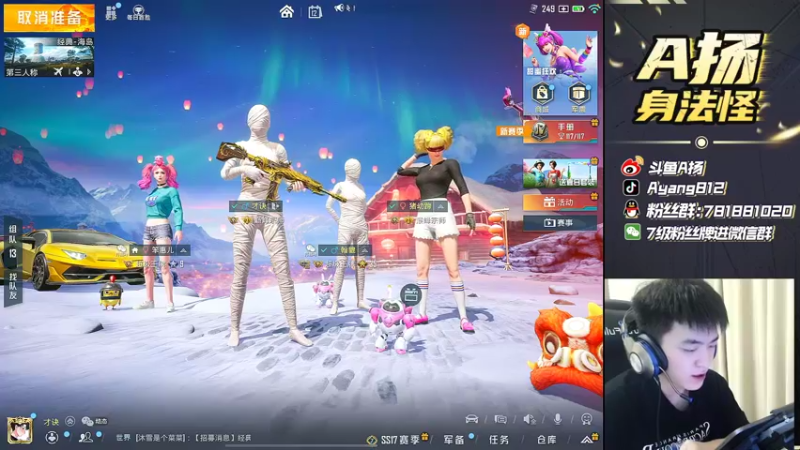 【2022-04-12 22点场】A扬丷：《带路人把把C》