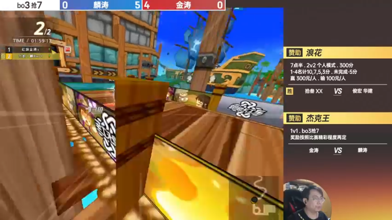 【2022-04-12 21点场】TRY赛事联盟导师：浪花哥赞助 2v2
