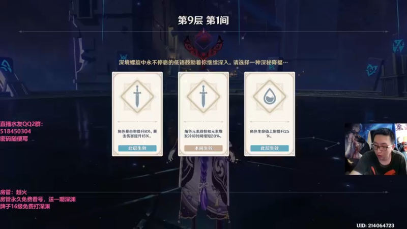 【2022-04-12 14点场】原神龙四爷：没事儿看老四，解压又励志！