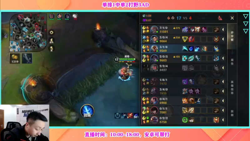 【2022-04-13 15点场】有情饮乃饱：乃饱：中单打野AD都OK！