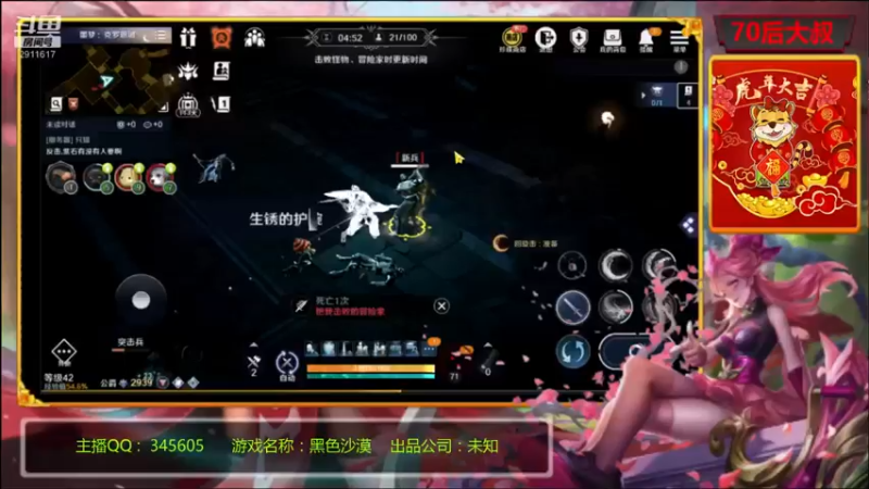 【2022-04-10 19点场】风雪无用111：#【黑色沙漠国服先遣体验】