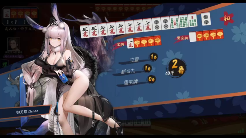 【2022-04-13 03点场】13shao丶：[13shao]  元气不满