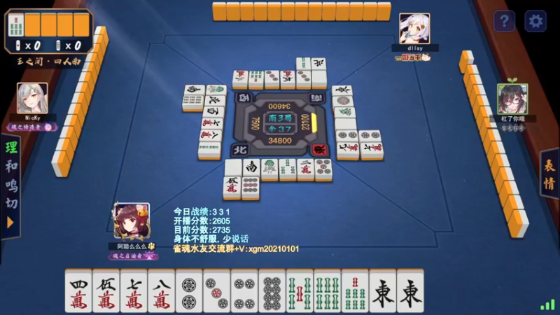 【2022-04-13 17点场】阿聪丷：【阿聪】赤木人称小阿聪！