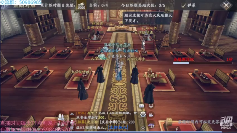 【2022-04-12 18点场】季末入云丶：庆余年我来咯冲起