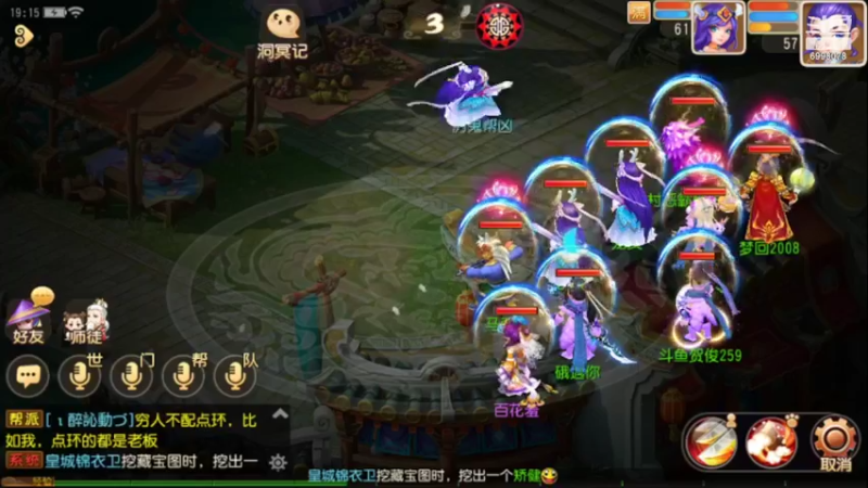 【2022-04-12 19点场】贺俊259：梦幻手游4月新区：山河同春