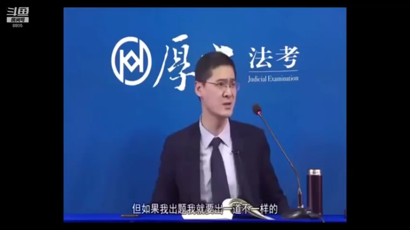 【2022-04-13 04点场】厚大法考官方：罗翔：真正的爱情是什么？