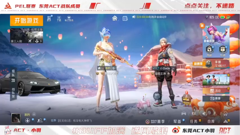 【2022-04-12 18点场】ACT小羽：ACT小羽的直播间