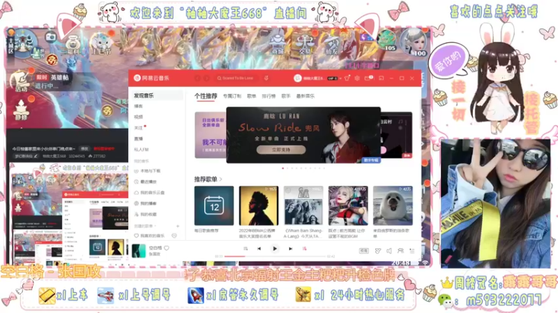【2022-04-12 20点场】柚柚大魔王668：柚酱迟到啦~