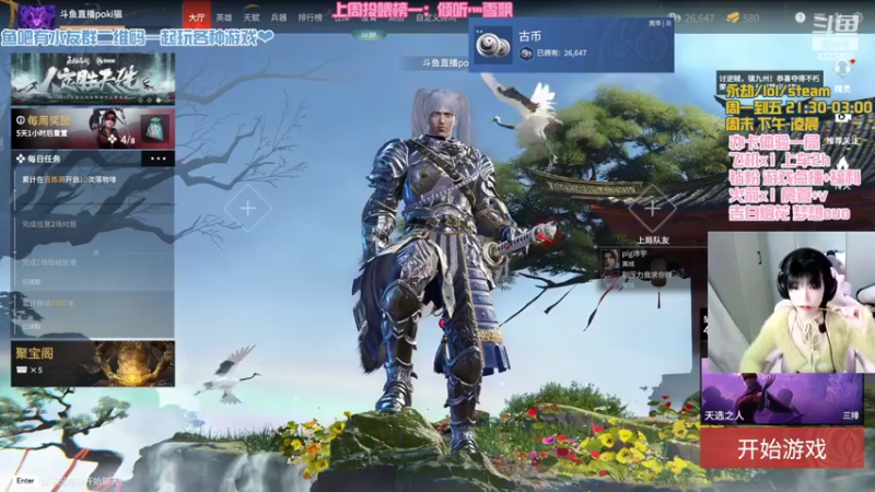 【2022-04-13 02点场】poki猫：有车位 蚀月以下~