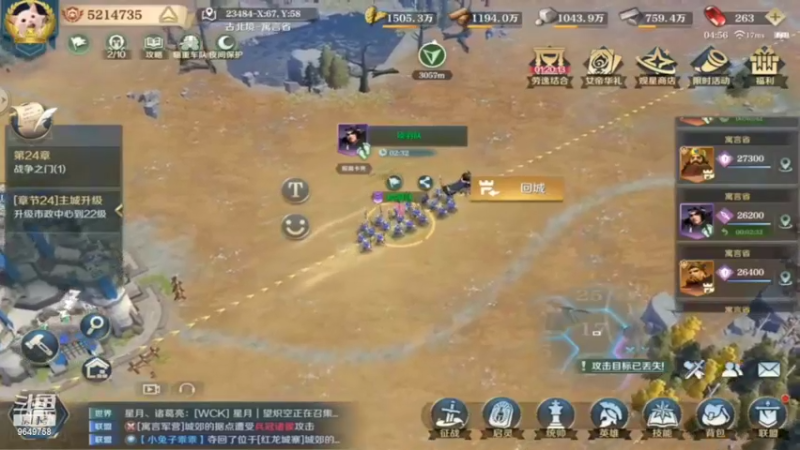 【2022-04-13 04点场】我愿带你看遍世间繁华：斗鱼岁岁领礼包看直播了手慢无