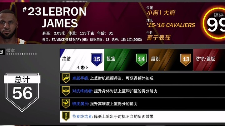 莫兹戈夫