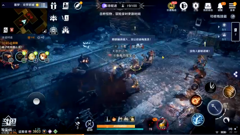 【2022-04-11 22点场】毒葯宝宝：噩梦打更人！