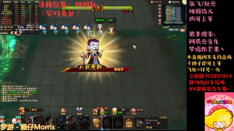 【2022-04-12 22点场】梦塔防芒果丶：睡过头了 出大问题~！