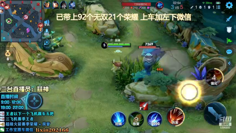 【2022-04-13 19点场】A老回：有车位 预约新赛季王者！