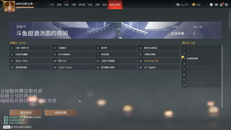 【2022-04-12 16点场】刀一挥趴一堆：《刀一挥》细节战神顶级教学