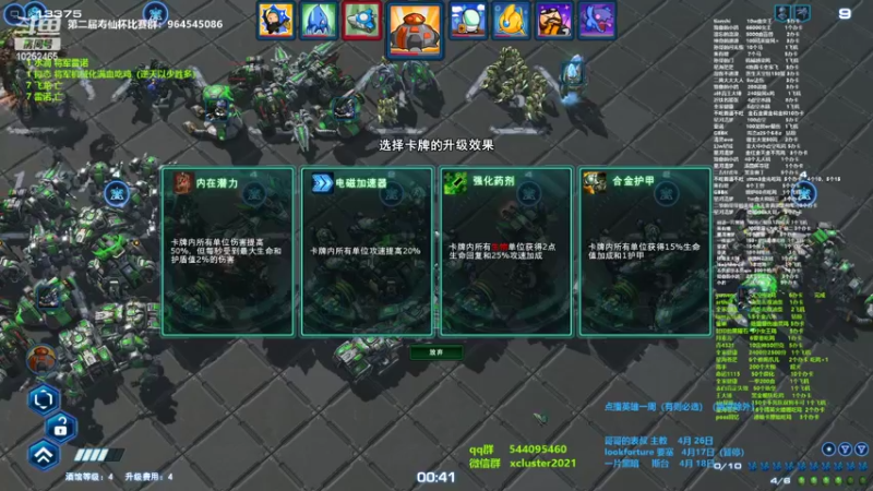 【2022-04-12 15点场】xcluster：星际酒馆，我回来啦