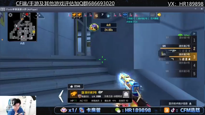 【2022-04-12 19点场】HR浩然Ayo：浩然：巅峰巅峰?