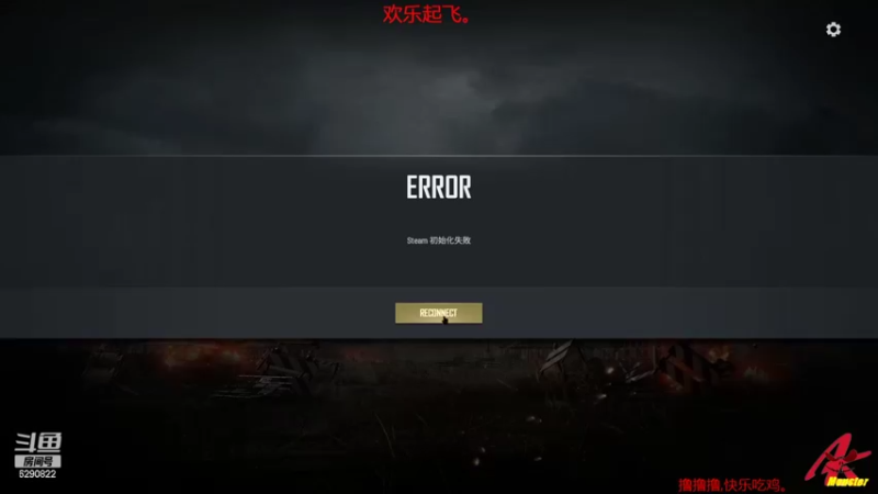 【2022-04-11 20点场】j1eeeeee：铁憨憨车队