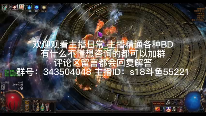 流放之路日常313