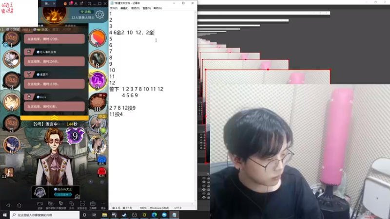 【2022-04-12 23点场】陈死狗cnh：枪法与相声并存的江湖术士！