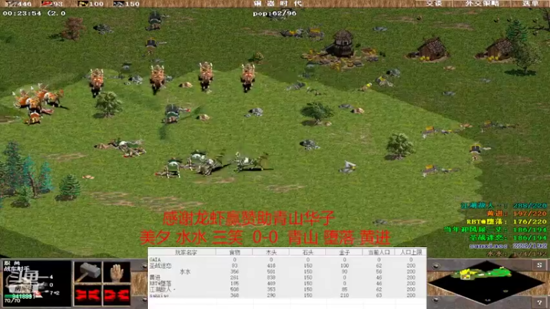 【2022-04-12 22点场】淋淋雨829：圣战迷恋的直播间