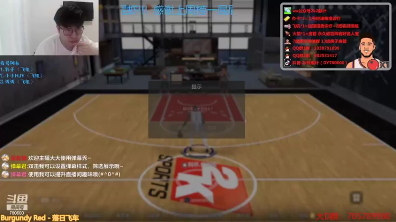 【2022-04-08 19点场】2k张献计：S14经理场来袭 办卡上号咯780600