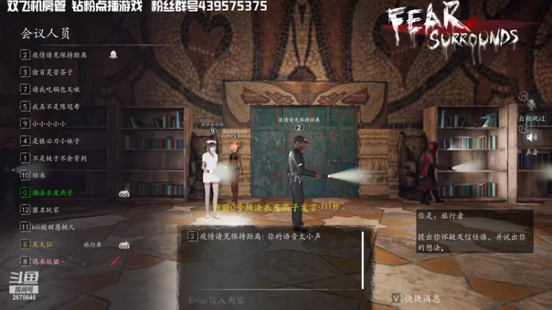 【2022-04-13 00点场】渝万丶有个村长叫影帝：恐惧最强逻辑大师