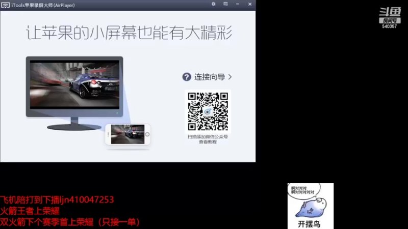 【2022-04-13 10点场】南斗：没上荣耀的抓紧了。目前有车位