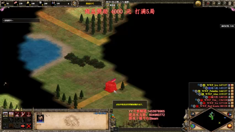 【2022-04-13 01点场】帝国时代肥龙大师：晚上9点：顶尖表演赛
