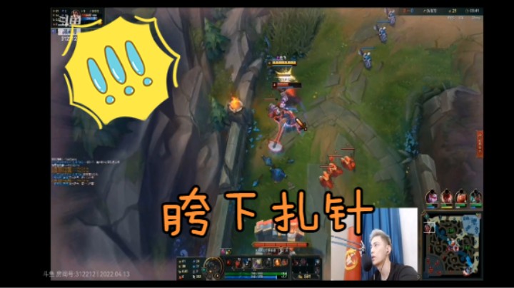 胯下扎针
