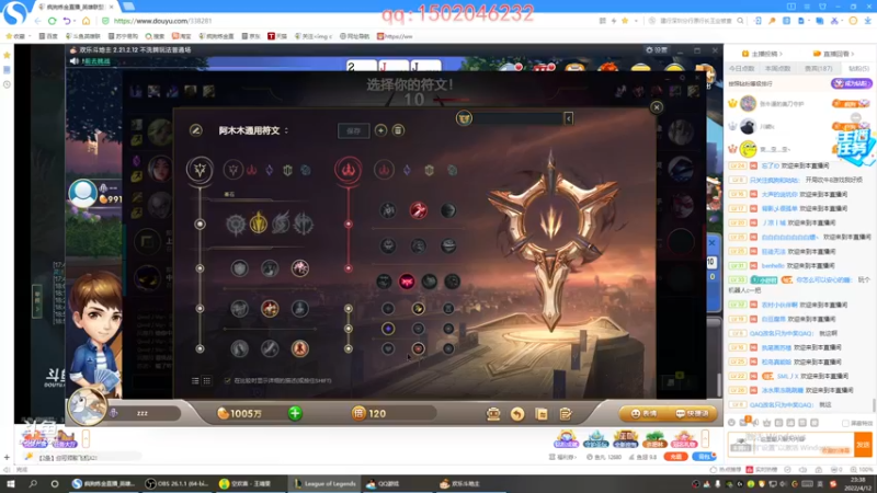 【2022-04-12 23点场】疯狗炼金：第一炼金：斗鱼前三上单！